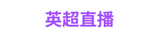 斗球